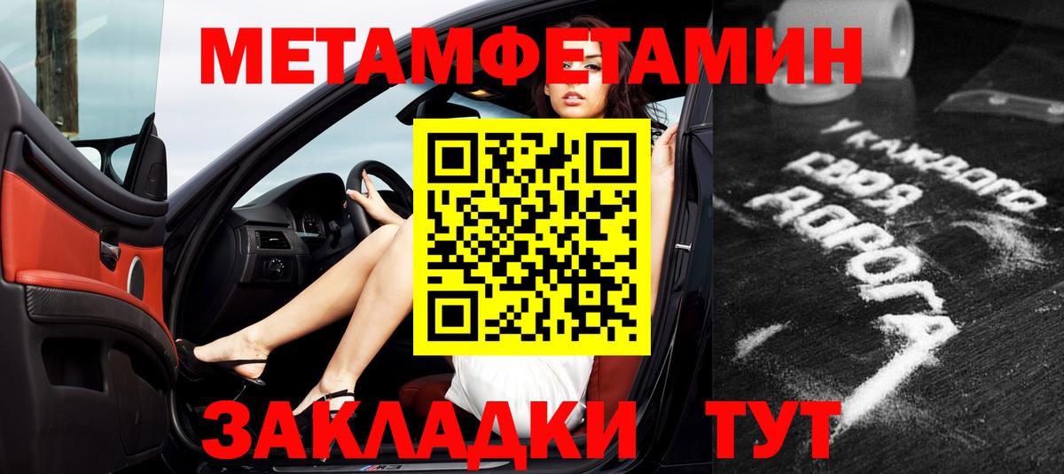 Верхняя Пышма  Амфетамин Розовый  Амфетамин  Вход с VPN 