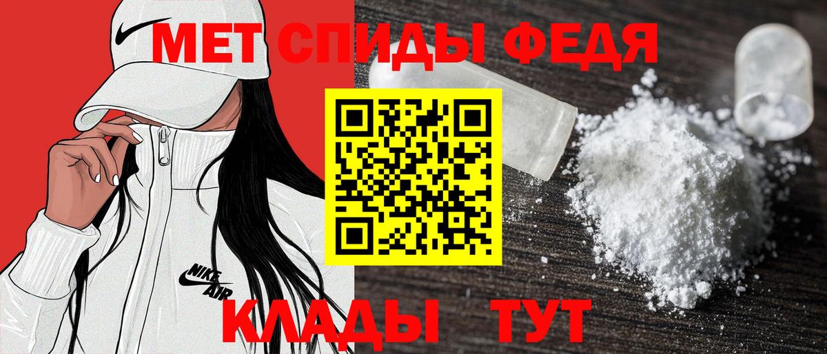 АМФЕТАМИН Premium Верхняя Пышма
