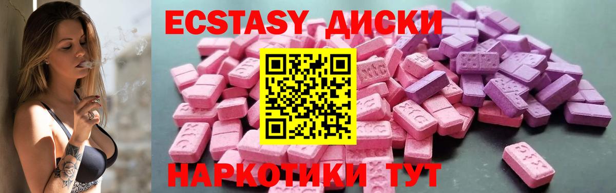 Экстази Дубай Верхняя Пышма