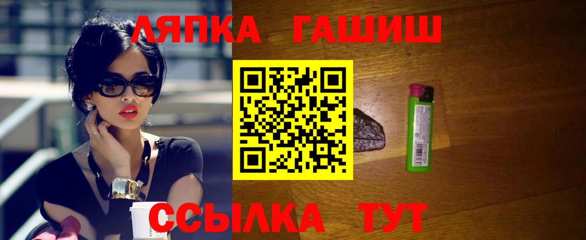 ГАШИШ Cannabis  Вход с VPN  Верхняя Пышма  Гашиш гарик 