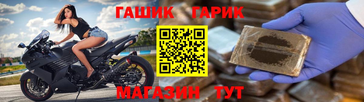 Гашиш гашик Верхняя Пышма