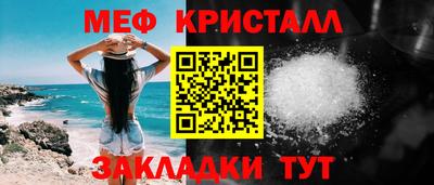 COCAINE Новоалександровск