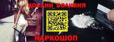 меф VHQ Новоалтайск