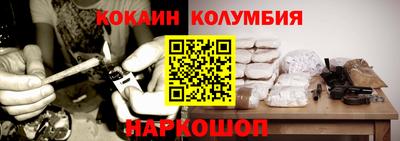 меф VHQ Новоалтайск