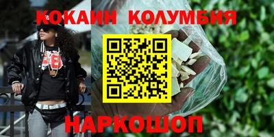 меф VHQ Новоалтайск