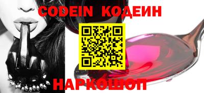 меф VHQ Новоалтайск