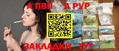 COCAINE Новоалександровск