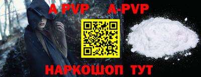 COCAINE Новоалександровск