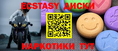 меф VHQ Новоалтайск