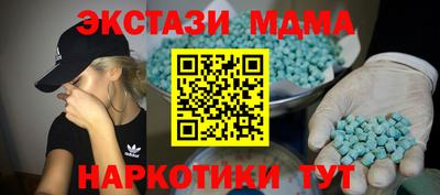 меф VHQ Новоалтайск
