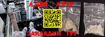 меф VHQ Новоалтайск
