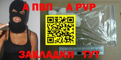 меф VHQ Новоалтайск