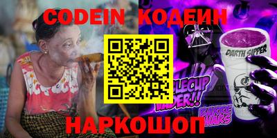 меф VHQ Новоалтайск