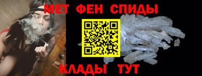меф VHQ Новоалтайск