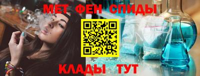 меф VHQ Новоалтайск