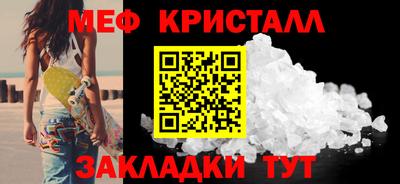 мяу мяу мука Нижний Тагил