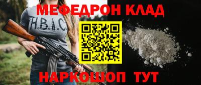 COCAINE Новоалександровск