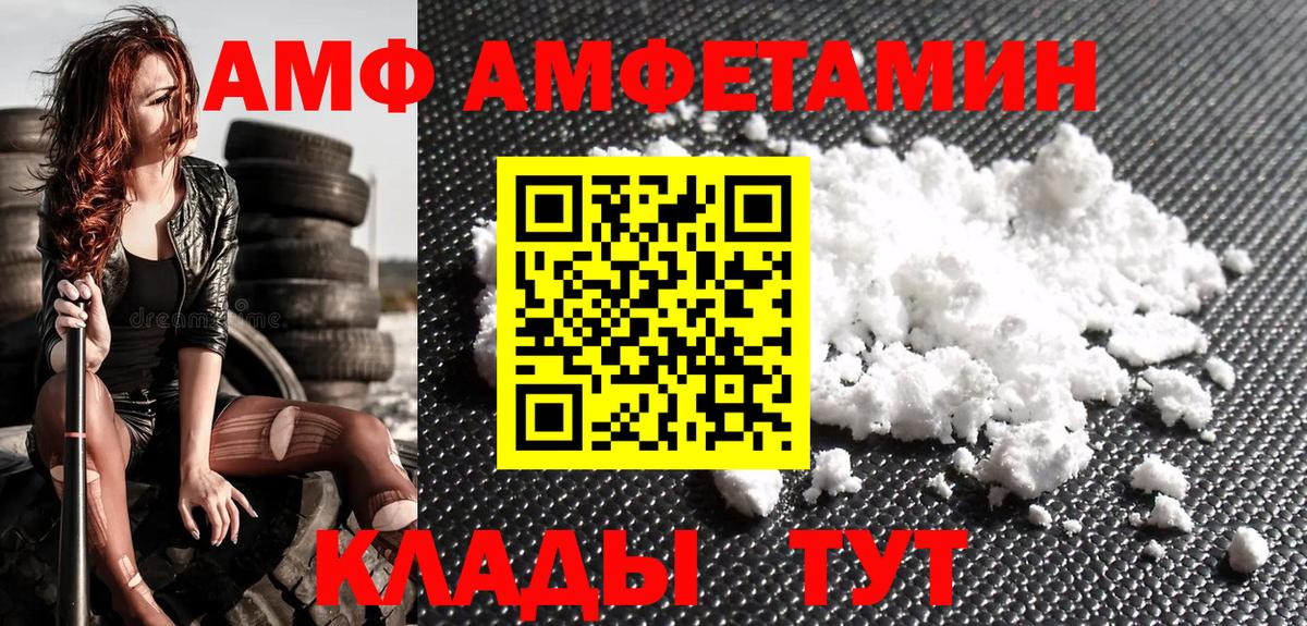 Первитин кристалл Верхняя Пышма