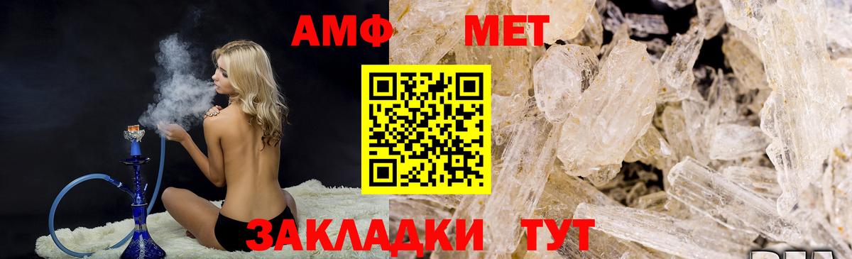 Верхняя Пышма  Метамфетамин пудра  Вход с VPN 