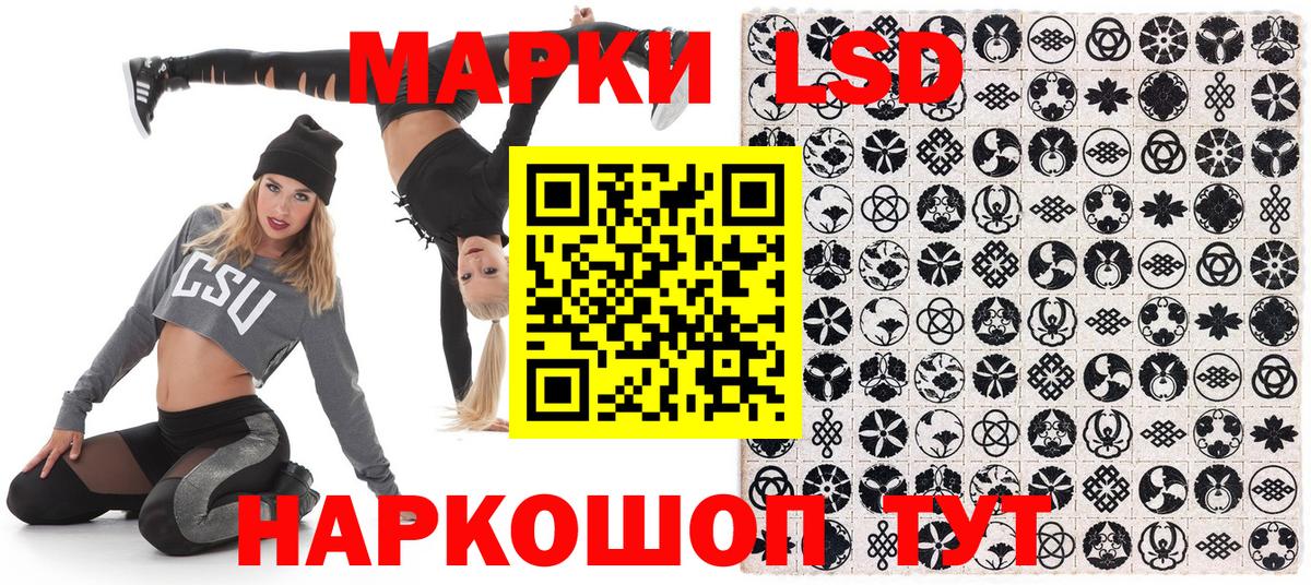 Марки 25I-NBOMe 1500мкг Верхняя Пышма