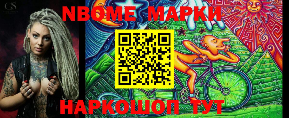 Верхняя Пышма  Наркотические марки 1,8мг  Вход с VPN  Наркотические марки 1,8мг 