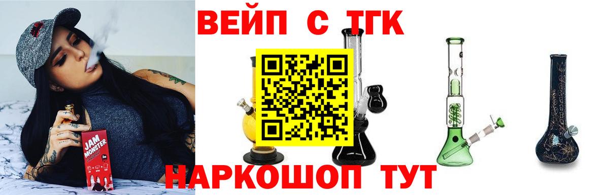 Дистиллят ТГК THC oil Верхняя Пышма