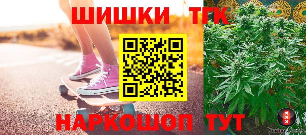 Марихуана индика Верхняя Пышма