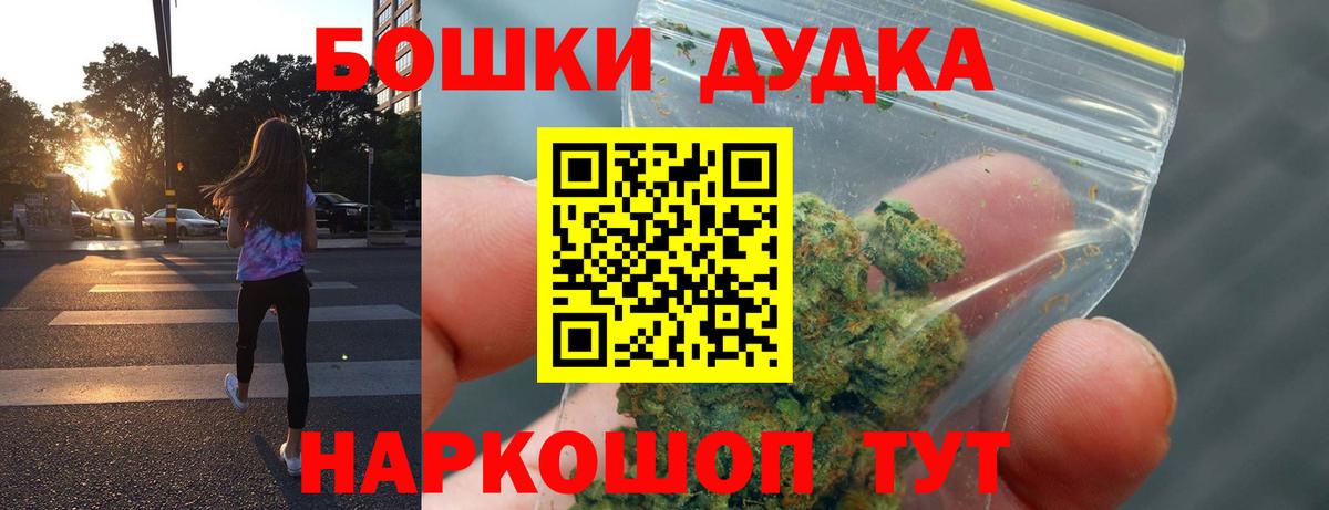 Шишки марихуана Ganja  Каннабис ГИДРОПОН  Верхняя Пышма  Канабис индика  Вход с VPN 